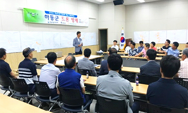 하동군 드론 방제 교육